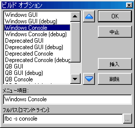 オプション