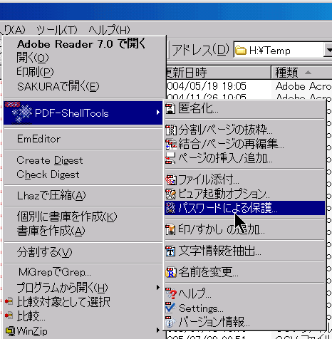 VFEReLXgEj[Ec[̕\