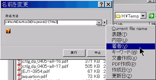 O̕ύX@w