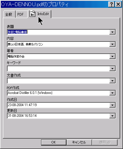 vpeB̃VFg