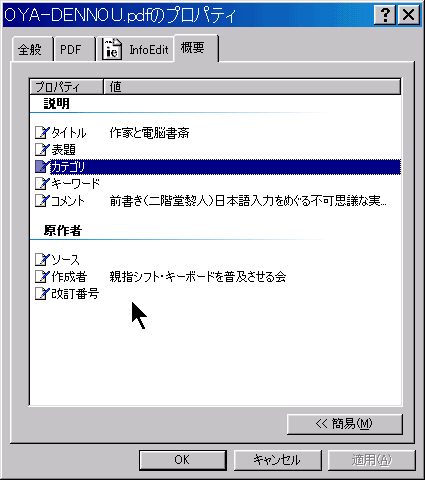 NTFS̃vpeB̊Tv