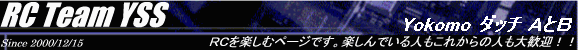  Yokomo _b` `Ƃa 