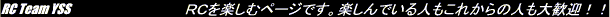 RC_Team_UnderBanner