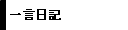   ꌾL 