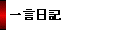  ꌾL 