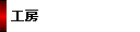   H[ 