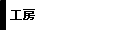   H[ 