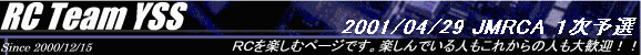  2001/04/29 JMRCA P\I 