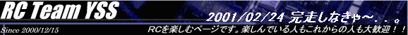  2001/02/24 Ȃ`DDB 