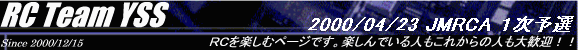  2000/04/23 JMRCA P\I 