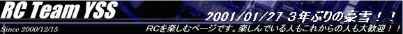  2001/01/27 RNԂ̍II 