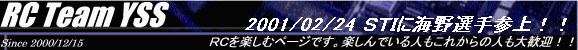  2001/02/24 rshɊCIQII 