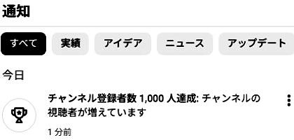 YouTube����ʒm