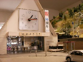 ��߂Ƃ������܂�