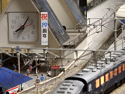 ゆめとき駅前・・・・