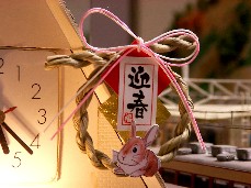 新年の駅前・・・・