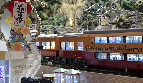 2024年初詣で列車の入線・・・・