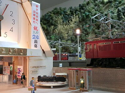 赤い交流機・・・