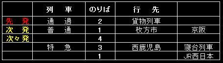 イメージマップです。画像の中にリンクボタンがあります。