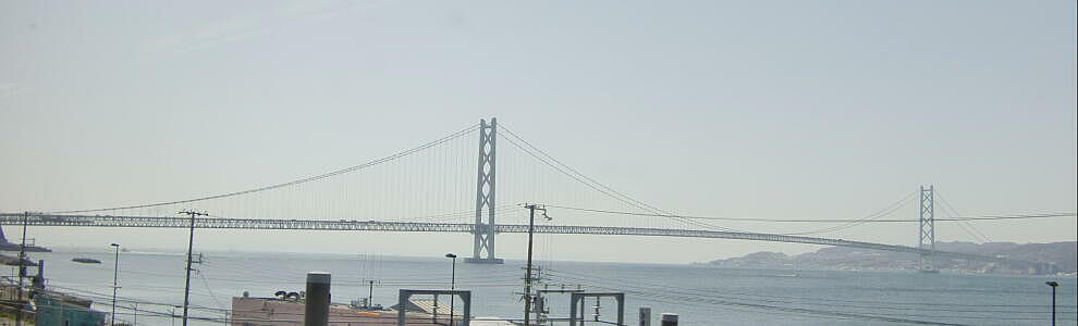 明石海峡大橋
