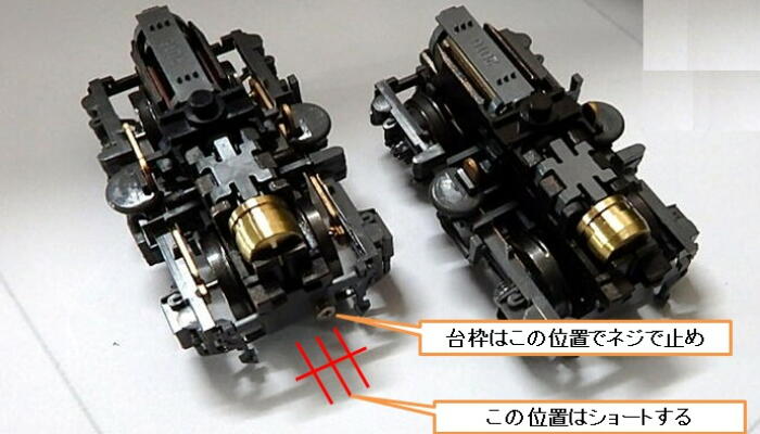 KATO製EF510台車