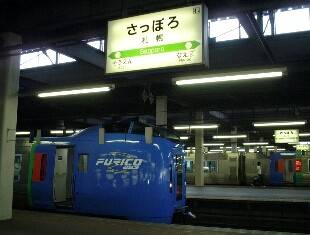 振り子スーパー北斗