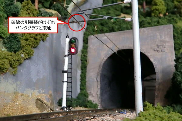 はずれた引張棒と架線・・・