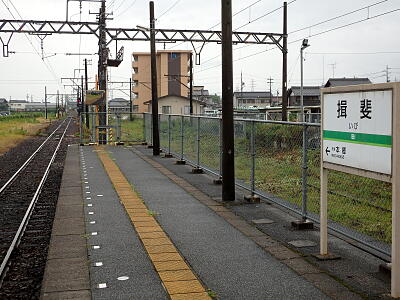 終点揖斐駅