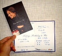 JASBirthday
