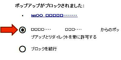 設定画面