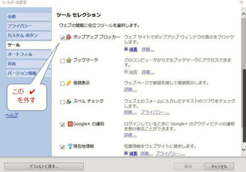 設定画面