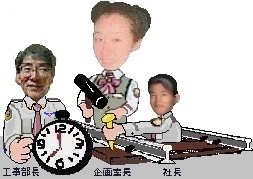 仲間