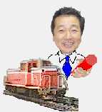 山中くん