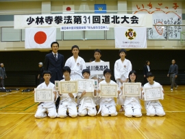 P1090841.JPG