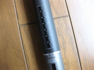 Carbon Seat Post