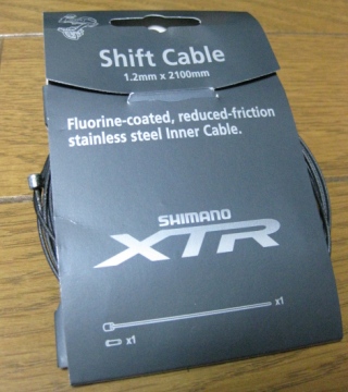 Shimano PFTE Coated Shift Cable