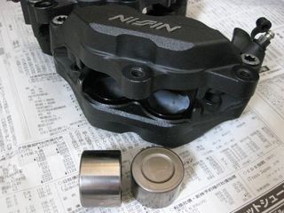 Aluminium Piston and Caliper