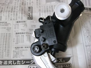 Brake Switch