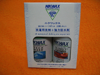 NIKWAX for Water Proof Jacket