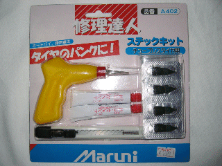 Tire Repair Kit, Maruni