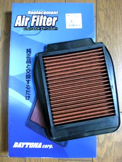 Daytona Air Cleaner for VTR250