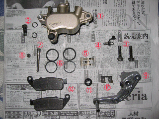 VT250SPADA Brake Caliper