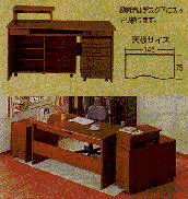 パソコンデスク写真