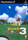݂ȂGOLF 3pbP[W摜