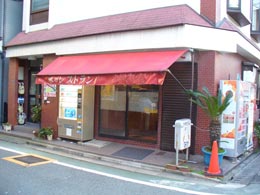 2007/1/7VNOɂ