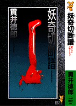 dؒf
