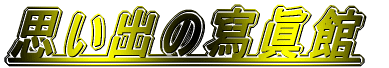 �v���o�̛�����