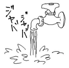 ただのアニメーションＧＩＦです