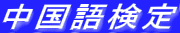 ꌟ