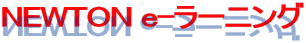NEWTON e-[jO